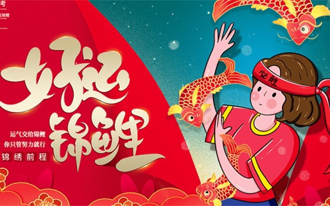 高三数学一轮备考策略，复习计划与措施