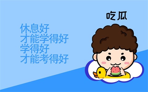 高中数学成绩忽上忽下怎么办，忽高忽低是怎么回事