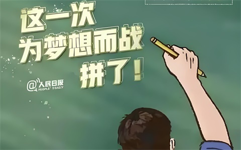 高考议论文怎么写，作文高分与格局的关系