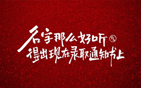 高中物理老师夏梦迪网课，夏梦迪带你读教材