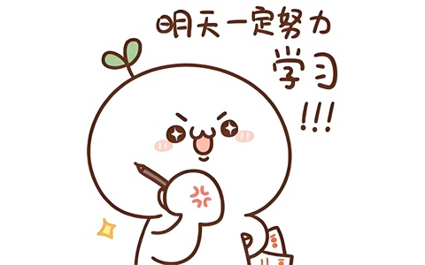 怎么才能骂醒迷茫的学生，迷茫的时候怎么办