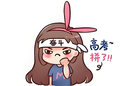 考试拿到试卷第一件事是做什么，应该先干什么