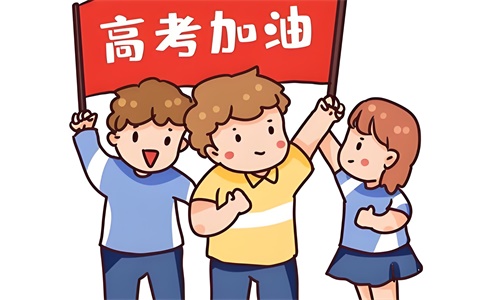 高三数学成绩差怎么补救，如何快速提高成绩