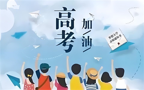高三数学成绩差应该怎样逆袭，基础差怎么补救