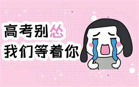 语文试卷做不完怎么办，高中语文成绩怎么提高