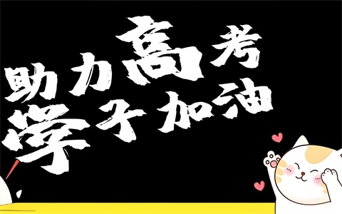 高考数学怎么提分到120分，如何突破考到高分