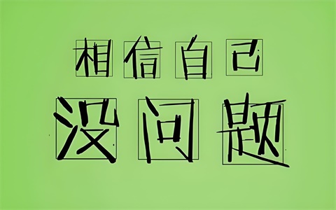 高考可以决定命运吗，能决定未来人的一生吗