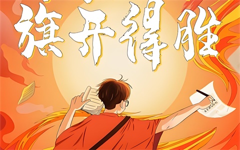 高一数学差怎么办，如何补救上来