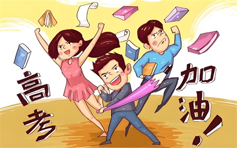高三数学一轮备考策略有哪些，怎么提分