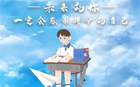 高一数学差高二要补课吗，怎么补