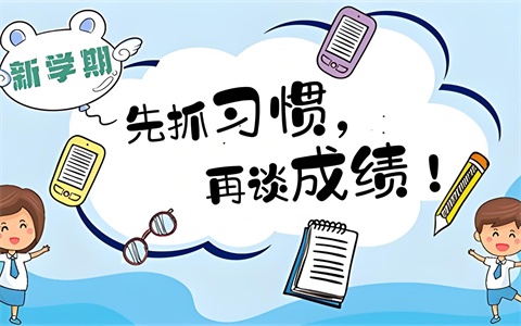 上课记笔记的好处，听课和记笔记哪个更重要