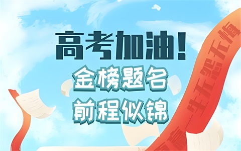 高考物理怎么学才能提高成绩，如何拿高分