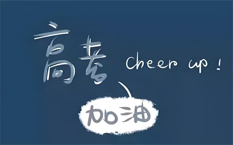 新高考物理命题特点及趋势分析，方向变化有哪些