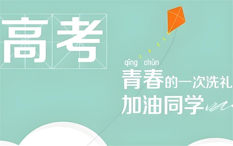 高中物理80分~90分如何提高成绩，推荐哪本教辅书